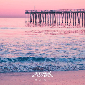 我年人看一级黄视频
