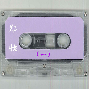 我年人看一级黄视频
