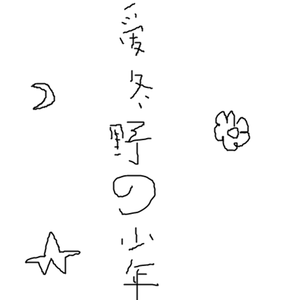 我年人看一级黄视频
